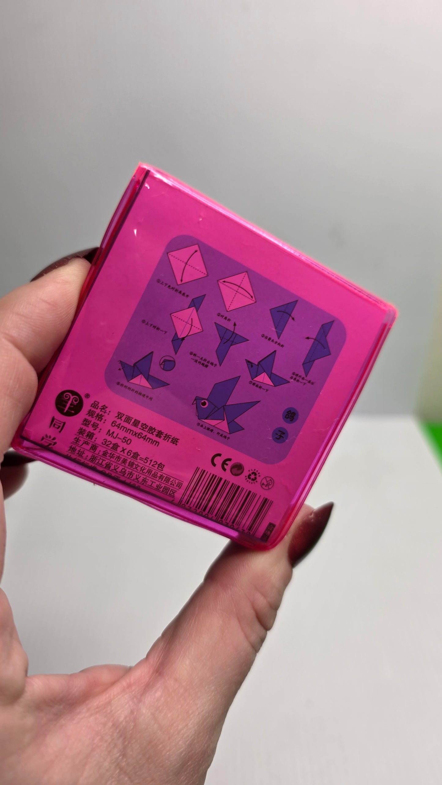 Mini Oragami