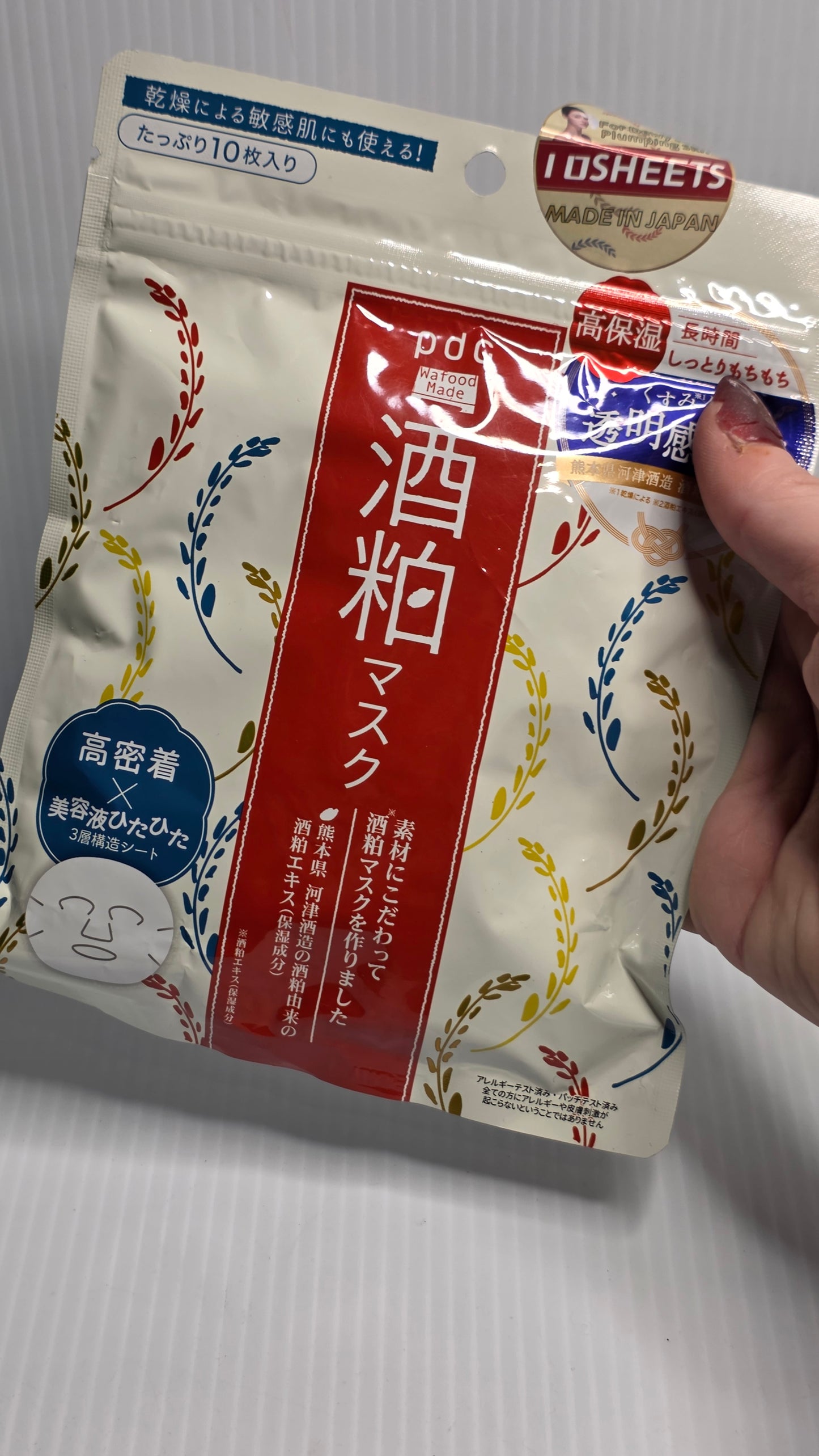 Korean Face Masks