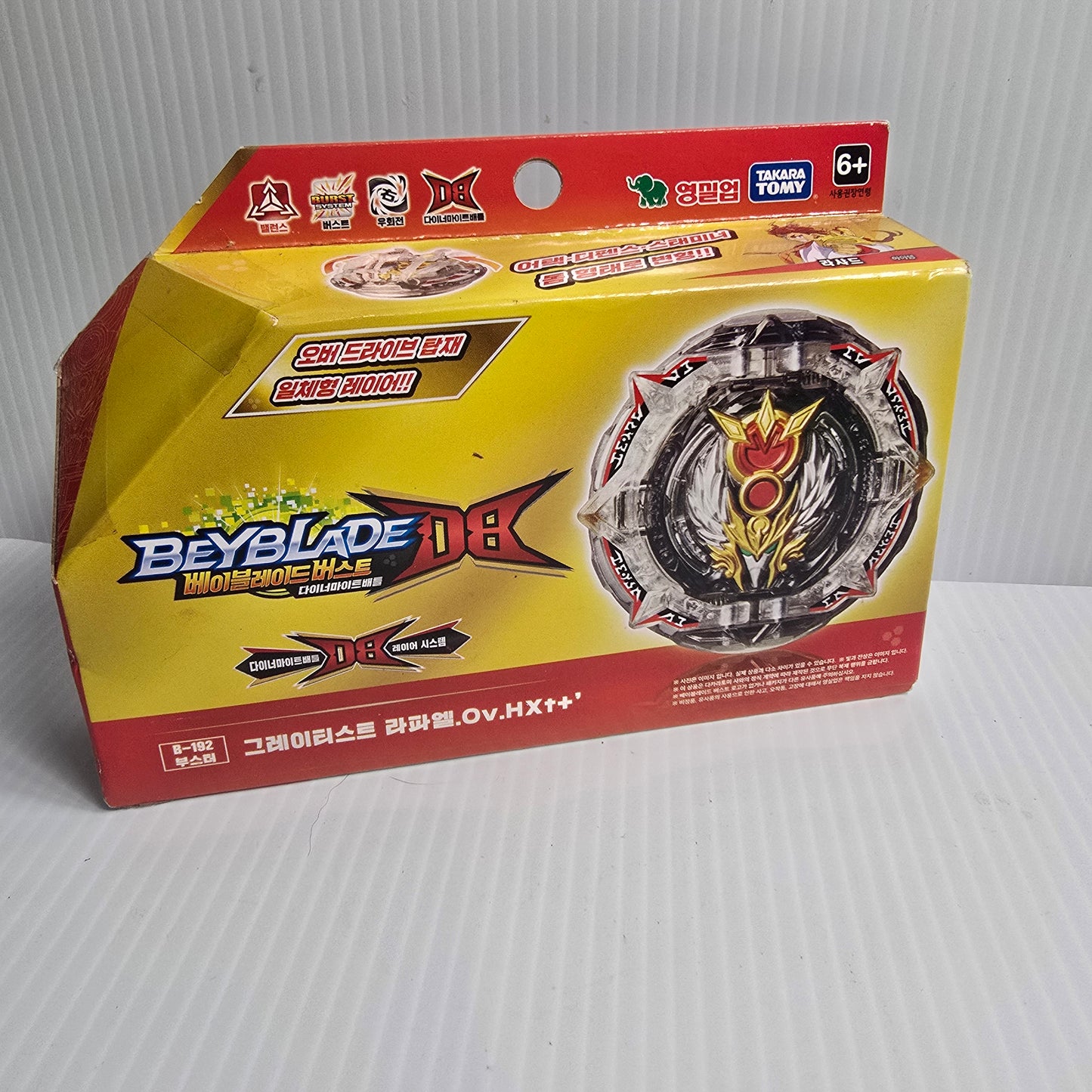 Beyblades